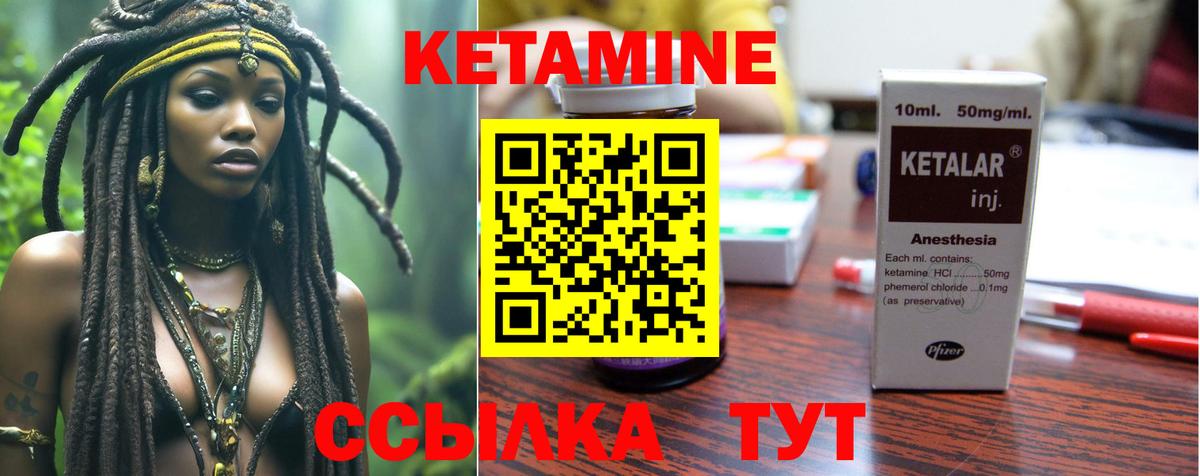 Экстази Армавир