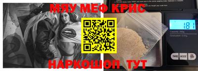 MESCALINE Коммунар