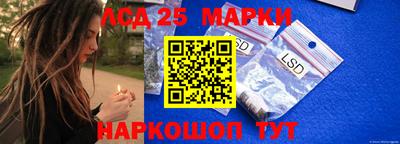 MESCALINE Коммунар