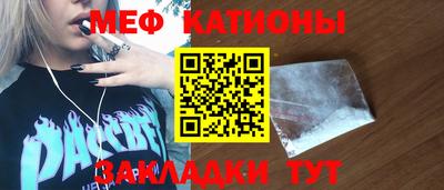 MESCALINE Коммунар