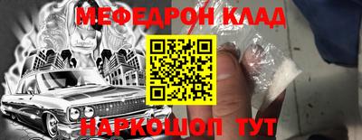 а пвп мука Комсомольск-на-Амуре
