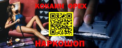 а пвп мука Комсомольск-на-Амуре