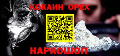 ALPHA PVP Конаково