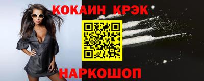 а пвп мука Комсомольск-на-Амуре