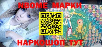 ALPHA PVP Конаково