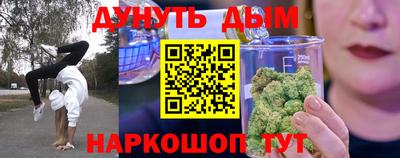MESCALINE Коммунар