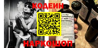 MESCALINE Коммунар