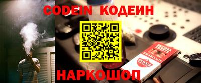 MESCALINE Коммунар