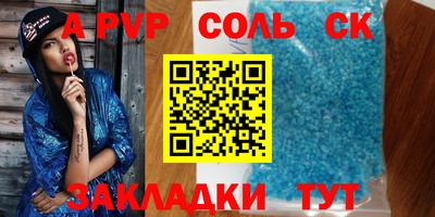 а пвп мука Комсомольск-на-Амуре