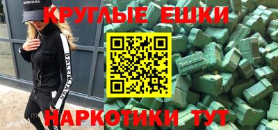 MESCALINE Коммунар