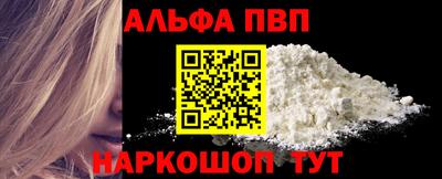 а пвп мука Комсомольск-на-Амуре