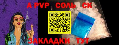MESCALINE Коммунар
