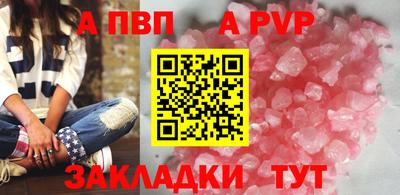 а пвп мука Комсомольск-на-Амуре