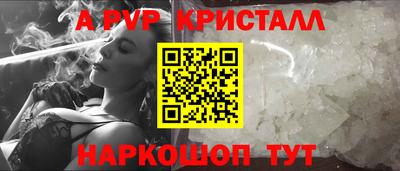 а пвп мука Комсомольск-на-Амуре