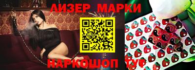 MESCALINE Коммунар