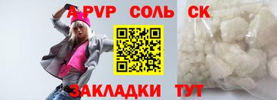 MESCALINE Коммунар
