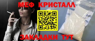 ALPHA PVP Конаково