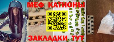 а пвп мука Комсомольск-на-Амуре