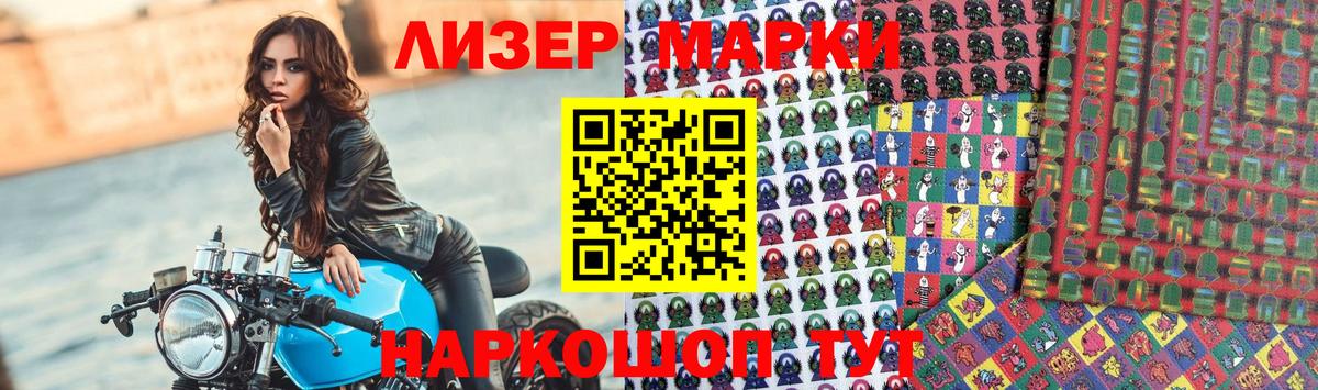 Лсд 25 экстази кислота  LSD-25 экстази кислота  Вход с VPN  Армавир 