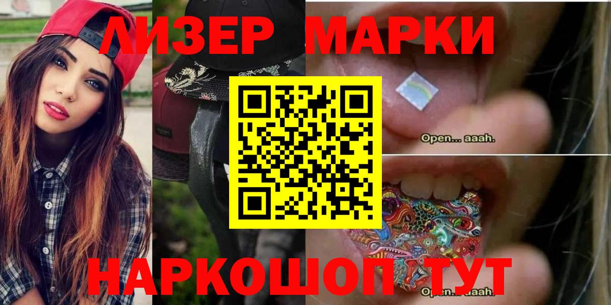 LSD-25 экстази ecstasy Армавир