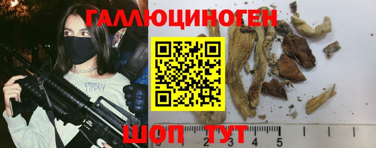 Экстази  МЕФ кристаллы  Героин  Армавир  ГАШ  Вход с VPN  Продажа наркотиков  Конопля  MDMA 