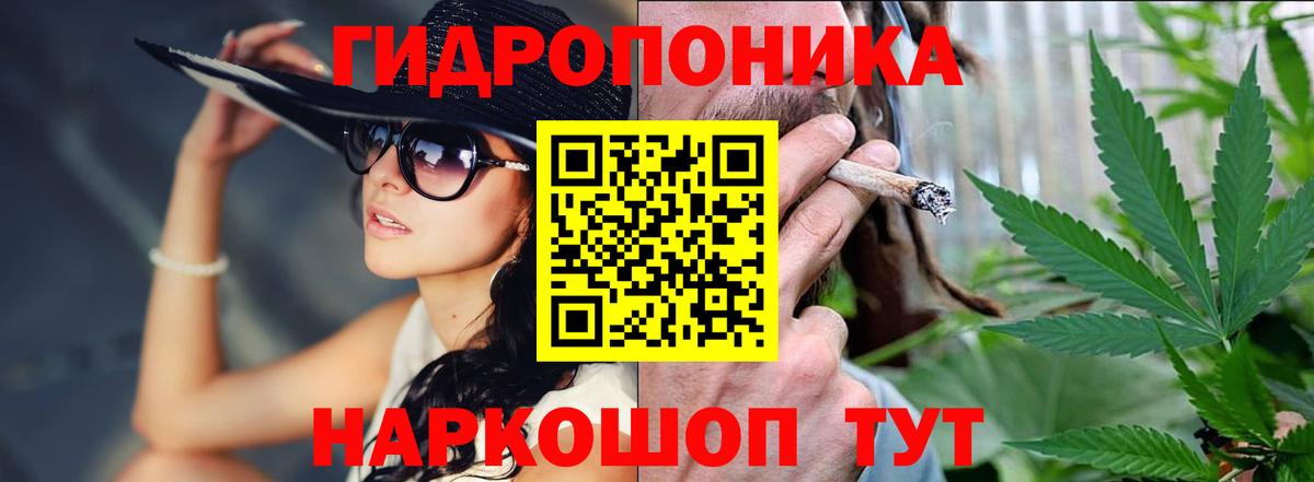 Бошки марихуана марихуана Армавир
