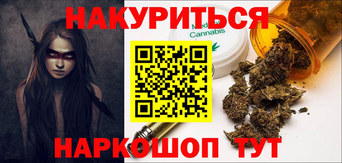 МАРИХУАНА индика  Вход с VPN  МАРИХУАНА White Widow  Армавир  Конопля LSD WEED  Шишки марихуана планчик 